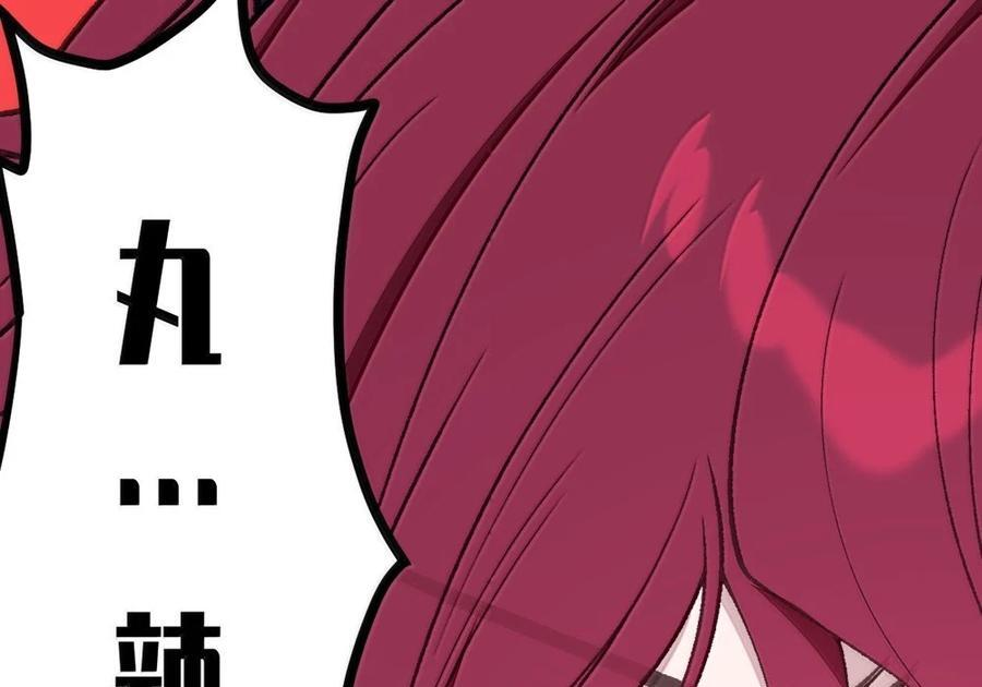 40 这手感怎么这么…软糯呢_ 第77页