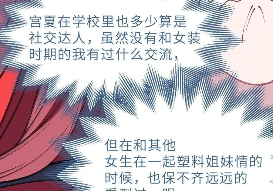 40 这手感怎么这么…软糯呢_ 第79页