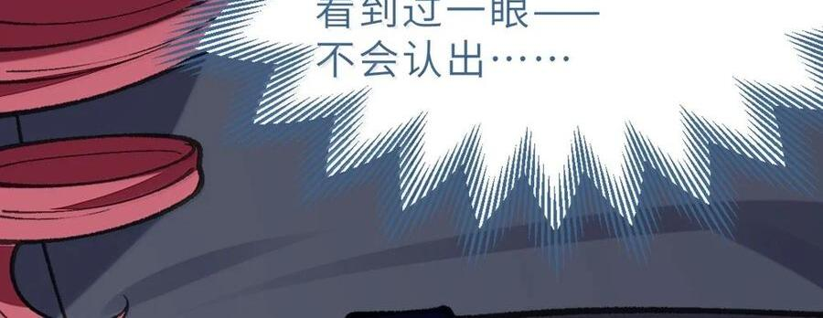 40 这手感怎么这么…软糯呢_ 第80页