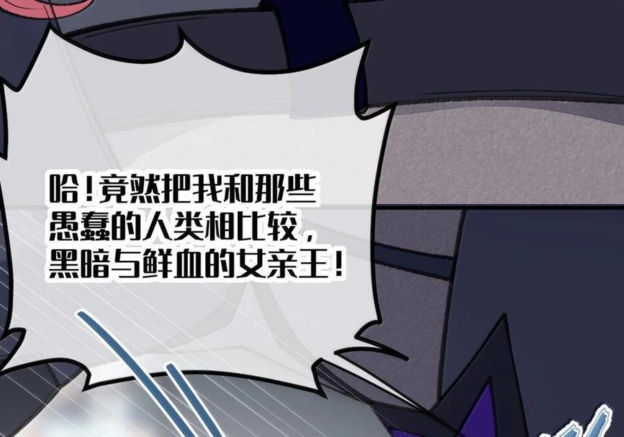 40 这手感怎么这么…软糯呢_ 第81页