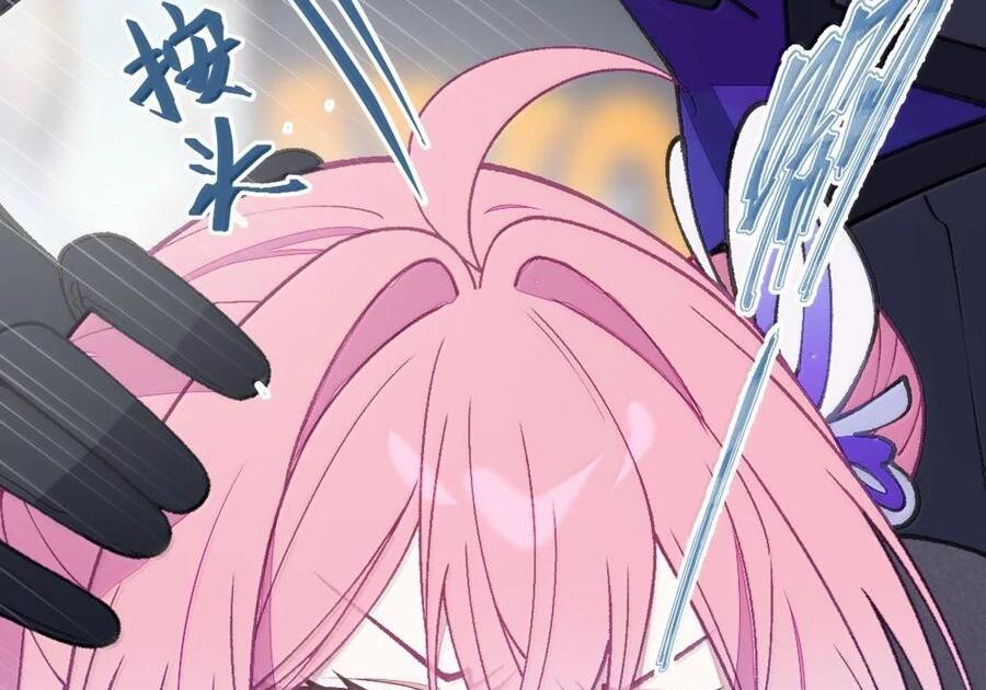 40 这手感怎么这么…软糯呢_ 第82页