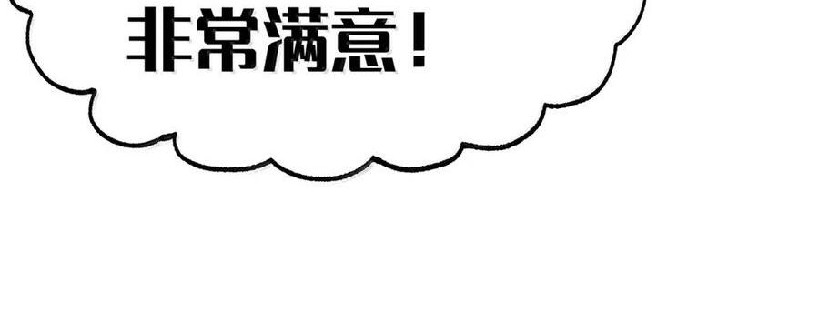40 这手感怎么这么…软糯呢_ 第92页