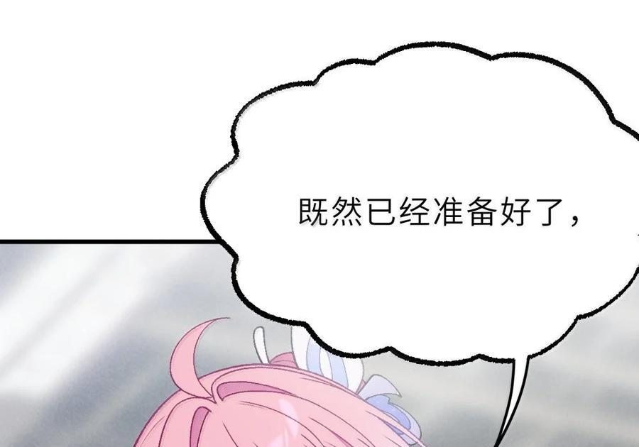 40 这手感怎么这么…软糯呢_ 第93页