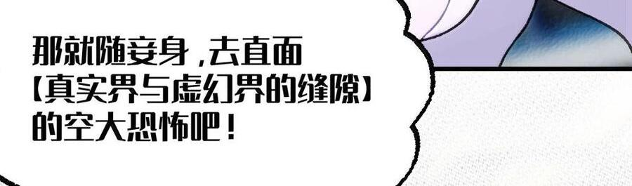 40 这手感怎么这么…软糯呢_ 第96页