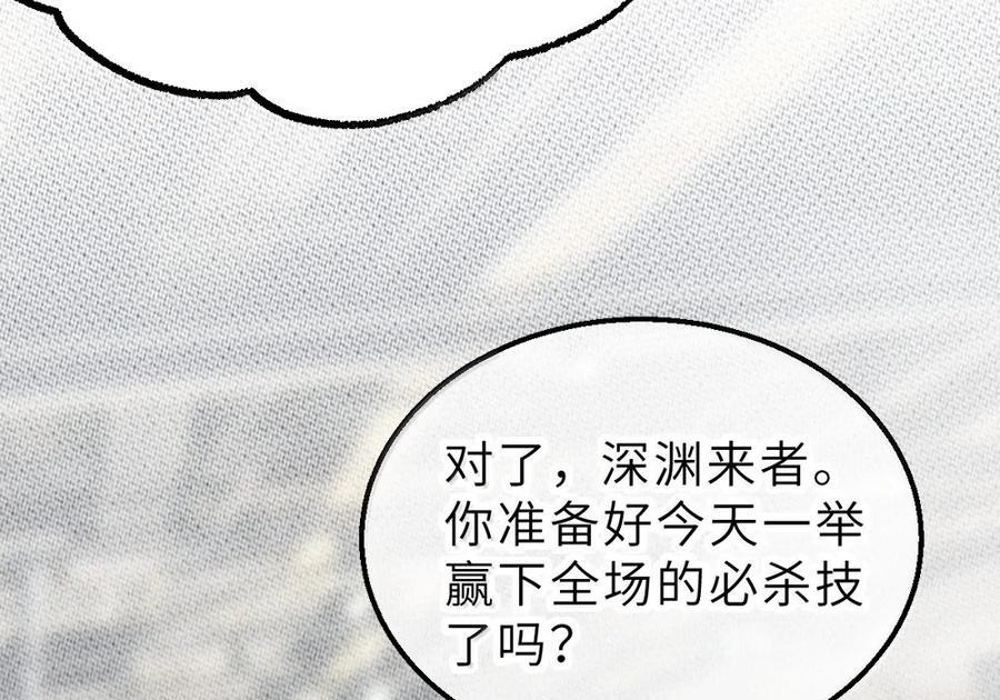 40 这手感怎么这么…软糯呢_ 第97页