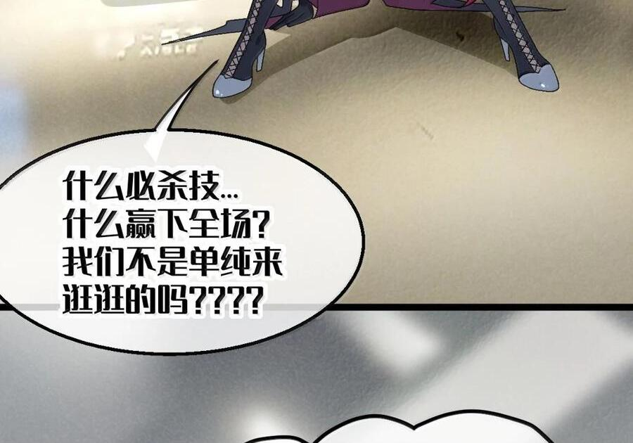 40 这手感怎么这么…软糯呢_ 第99页