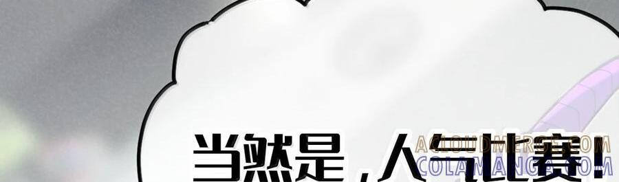 40 这手感怎么这么…软糯呢_ 第100页