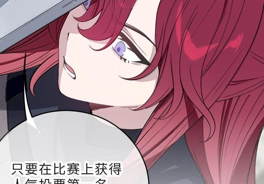 40 这手感怎么这么…软糯呢_ 第102页