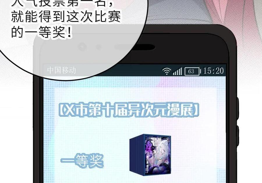 40 这手感怎么这么…软糯呢_ 第103页