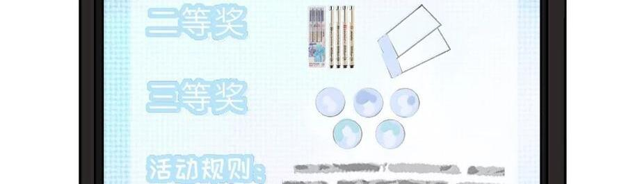 40 这手感怎么这么…软糯呢_ 第104页
