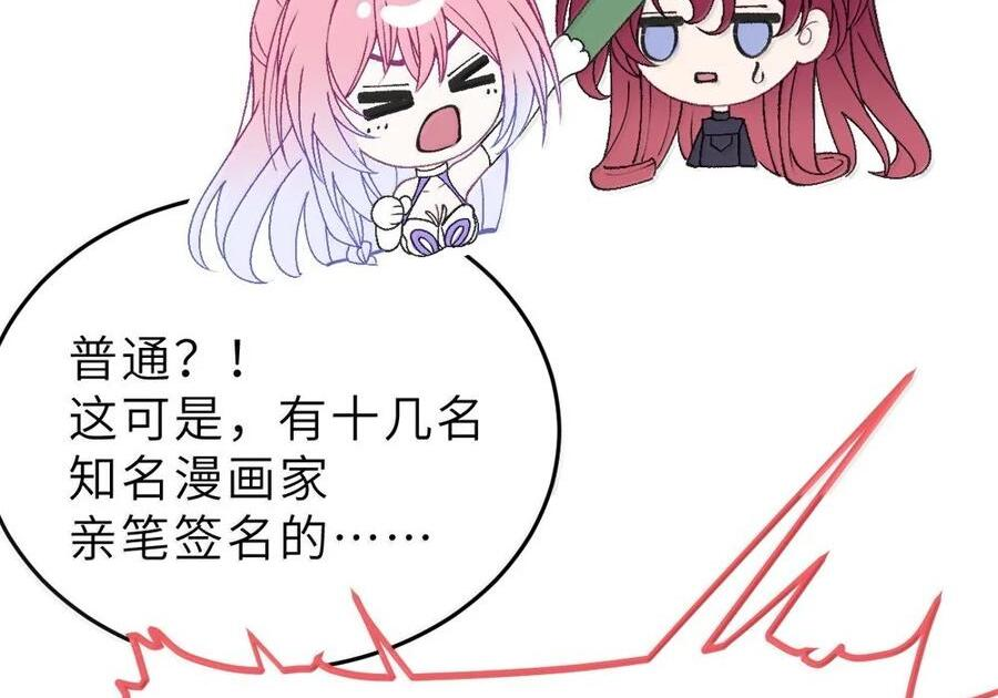 40 这手感怎么这么…软糯呢_ 第106页
