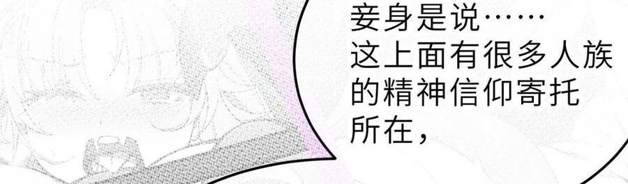 40 这手感怎么这么…软糯呢_ 第108页