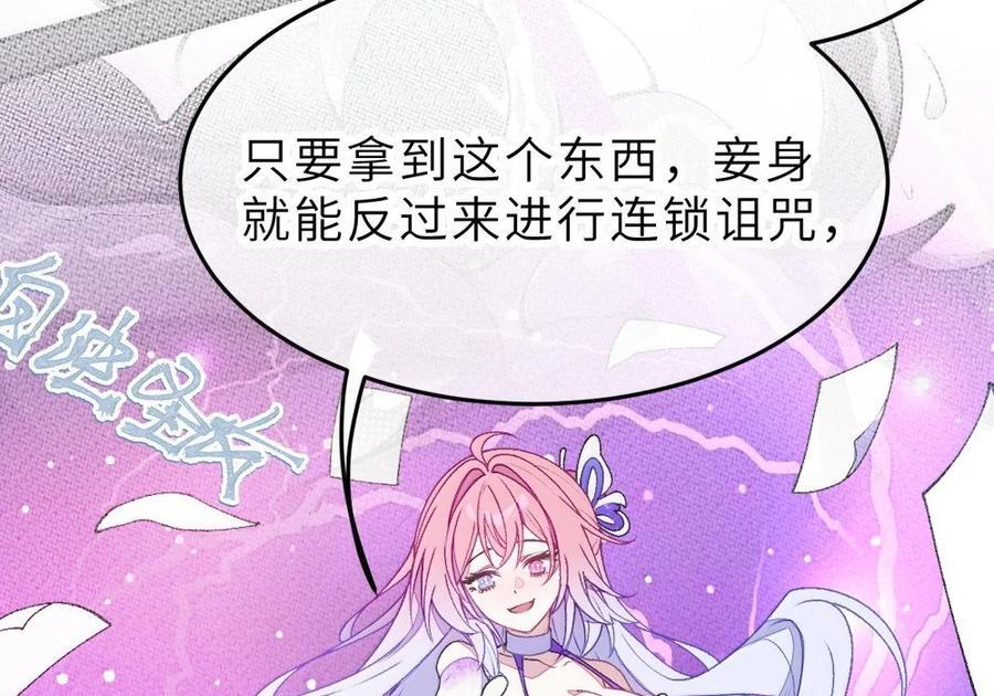 40 这手感怎么这么…软糯呢_ 第109页