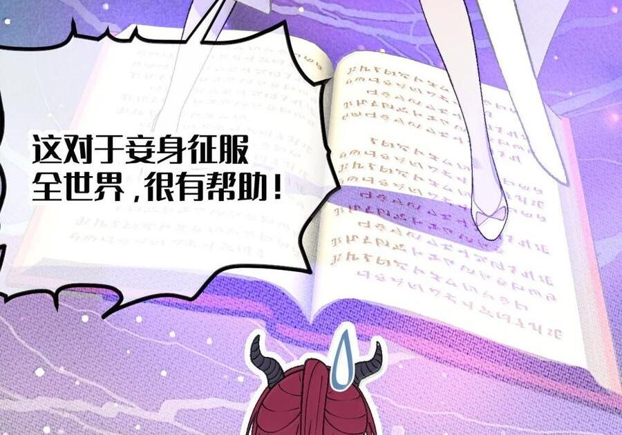 40 这手感怎么这么…软糯呢_ 第111页