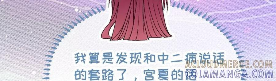 40 这手感怎么这么…软糯呢_ 第112页