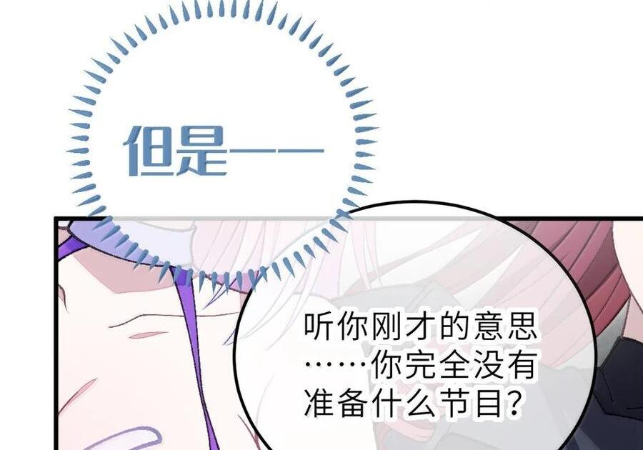 40 这手感怎么这么…软糯呢_ 第114页