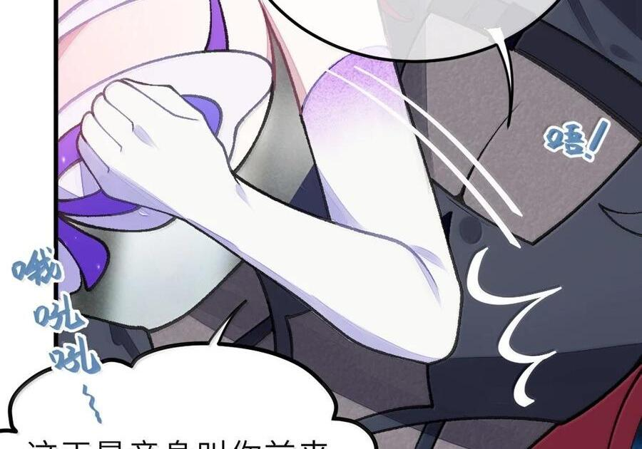 40 这手感怎么这么…软糯呢_ 第115页