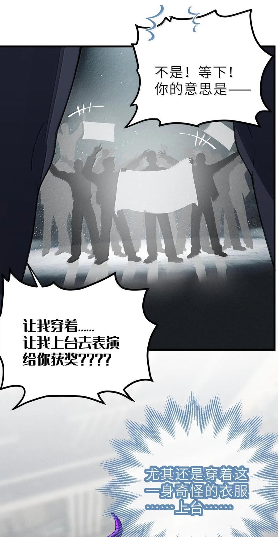 40 这手感怎么这么…软糯呢_ 第117页