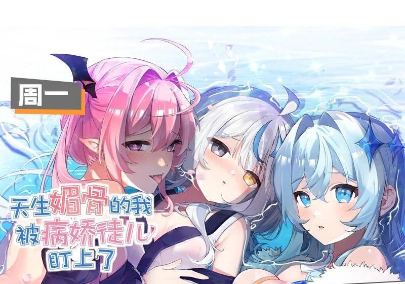 40 这手感怎么这么…软糯呢_ 第120页