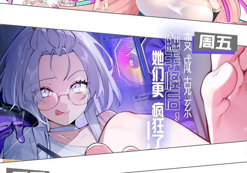 40 这手感怎么这么…软糯呢_ 第123页