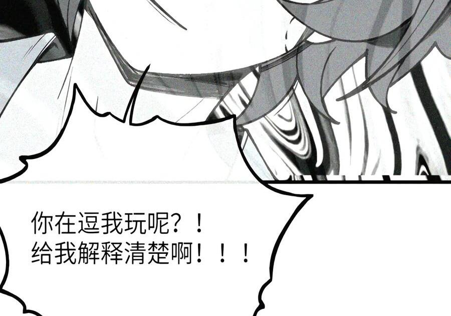 55 完成对自己心爱之人的NTR之旅？！ 第4页
