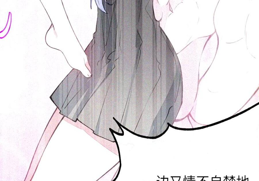55 完成对自己心爱之人的NTR之旅？！ 第13页