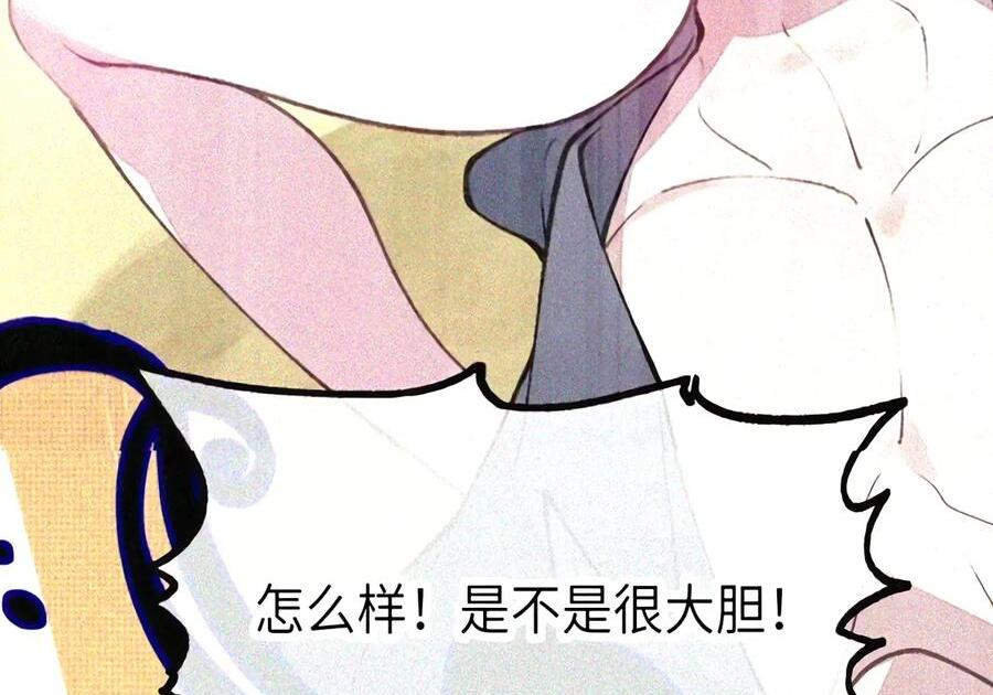 55 完成对自己心爱之人的NTR之旅？！ 第19页