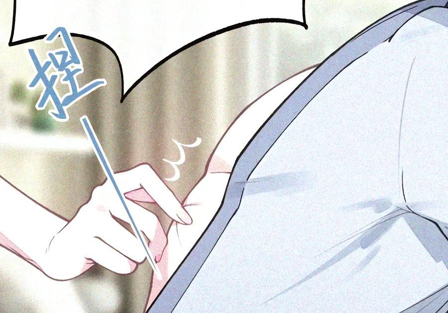 55 完成对自己心爱之人的NTR之旅？！ 第23页