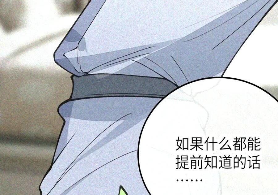 55 完成对自己心爱之人的NTR之旅？！ 第24页