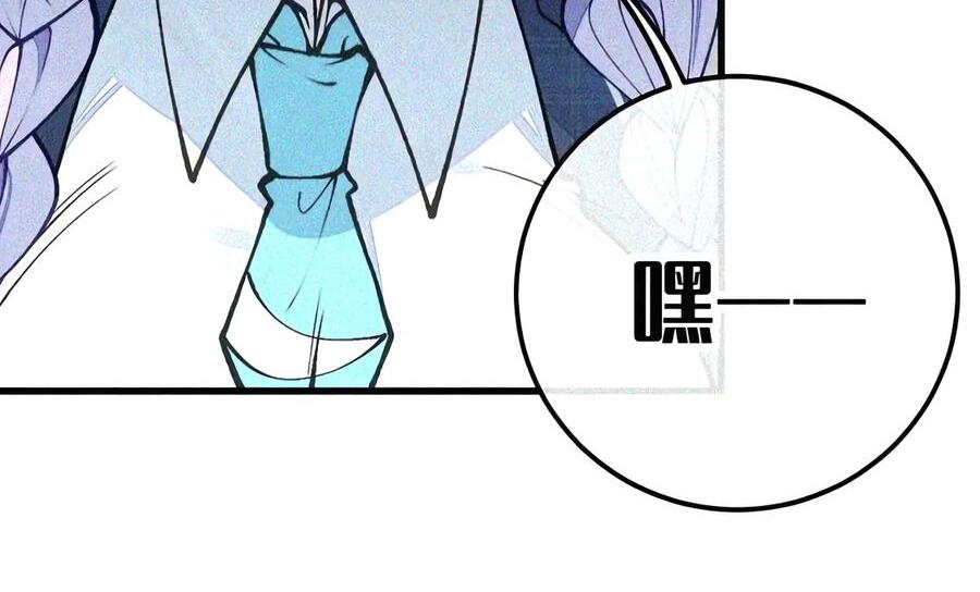 55 完成对自己心爱之人的NTR之旅？！ 第59页