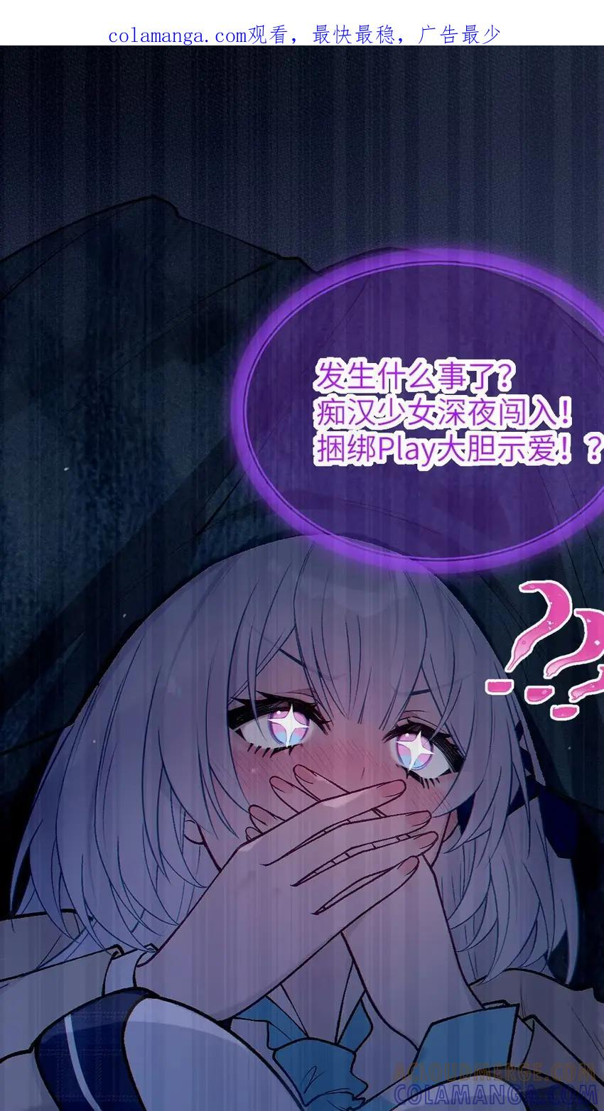 17 加大力度! 我还要看更多更过分的画面! 第1页
