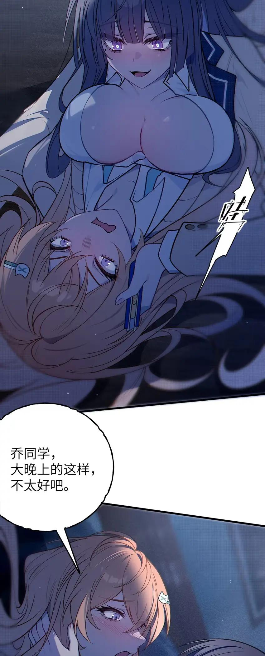 17 加大力度! 我还要看更多更过分的画面! 第9页