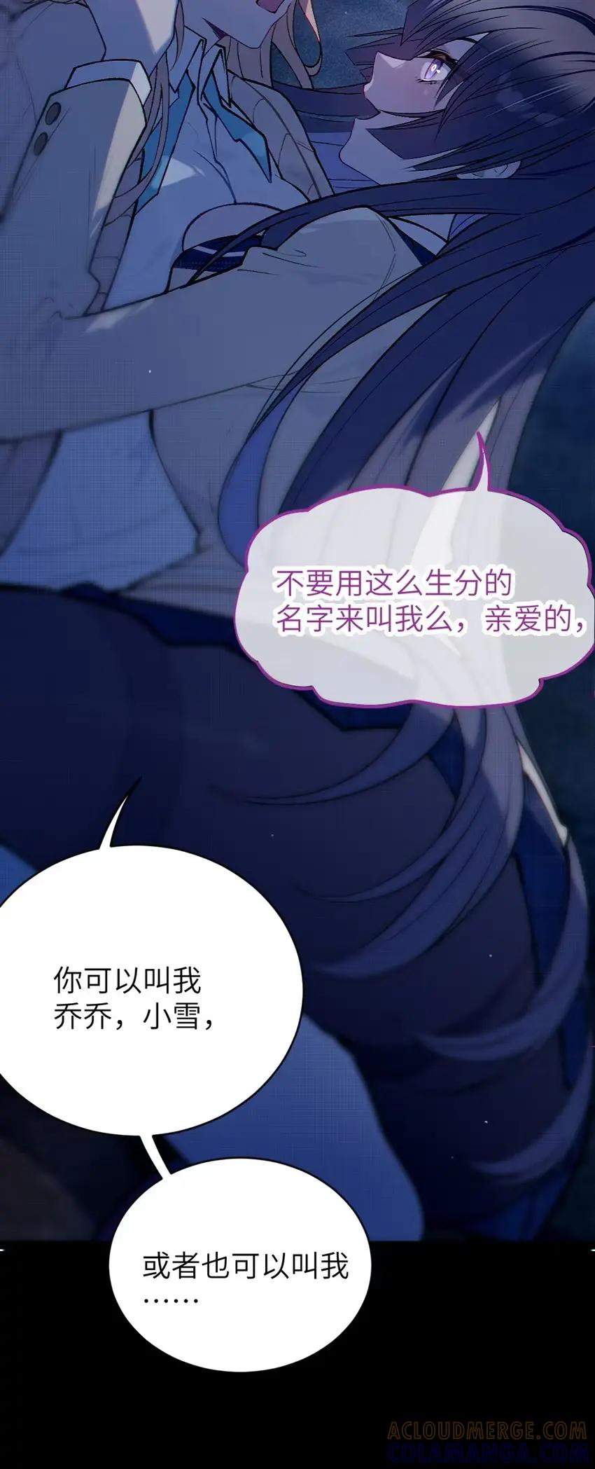 17 加大力度! 我还要看更多更过分的画面! 第10页