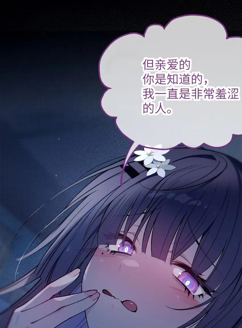 17 加大力度! 我还要看更多更过分的画面! 第14页