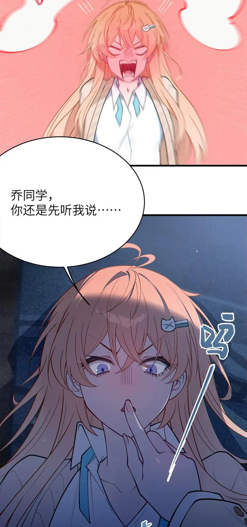 17 加大力度! 我还要看更多更过分的画面! 第17页