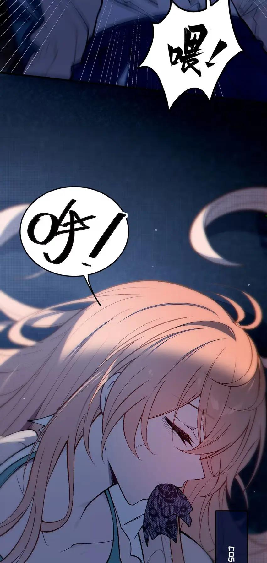 17 加大力度! 我还要看更多更过分的画面! 第27页