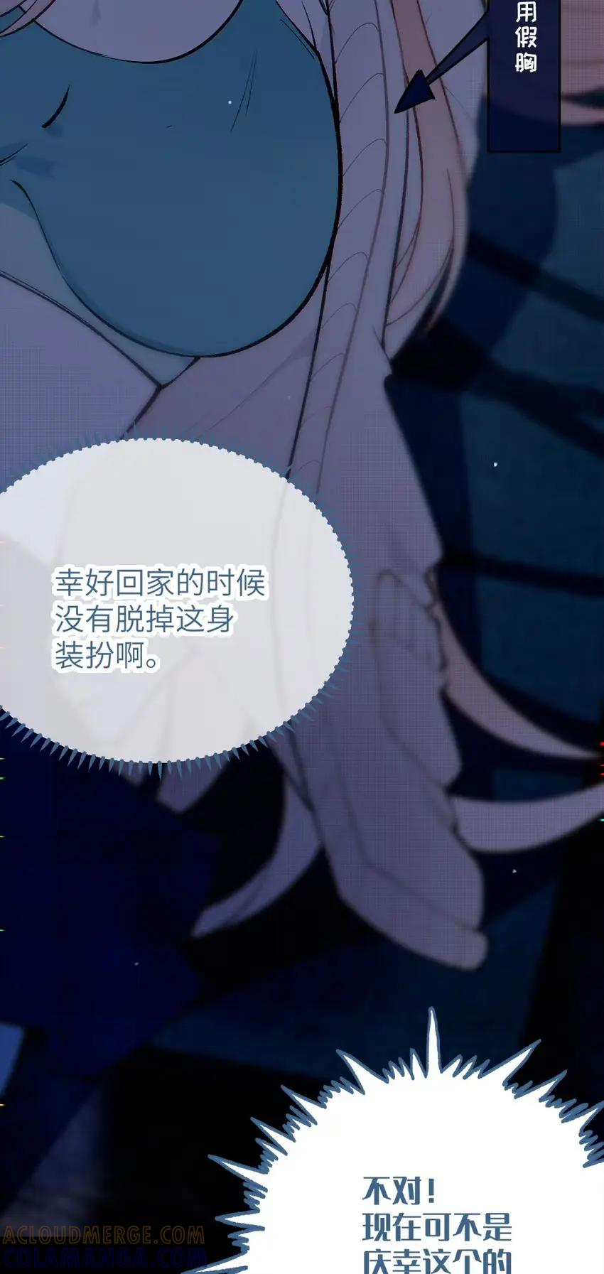 17 加大力度! 我还要看更多更过分的画面! 第28页