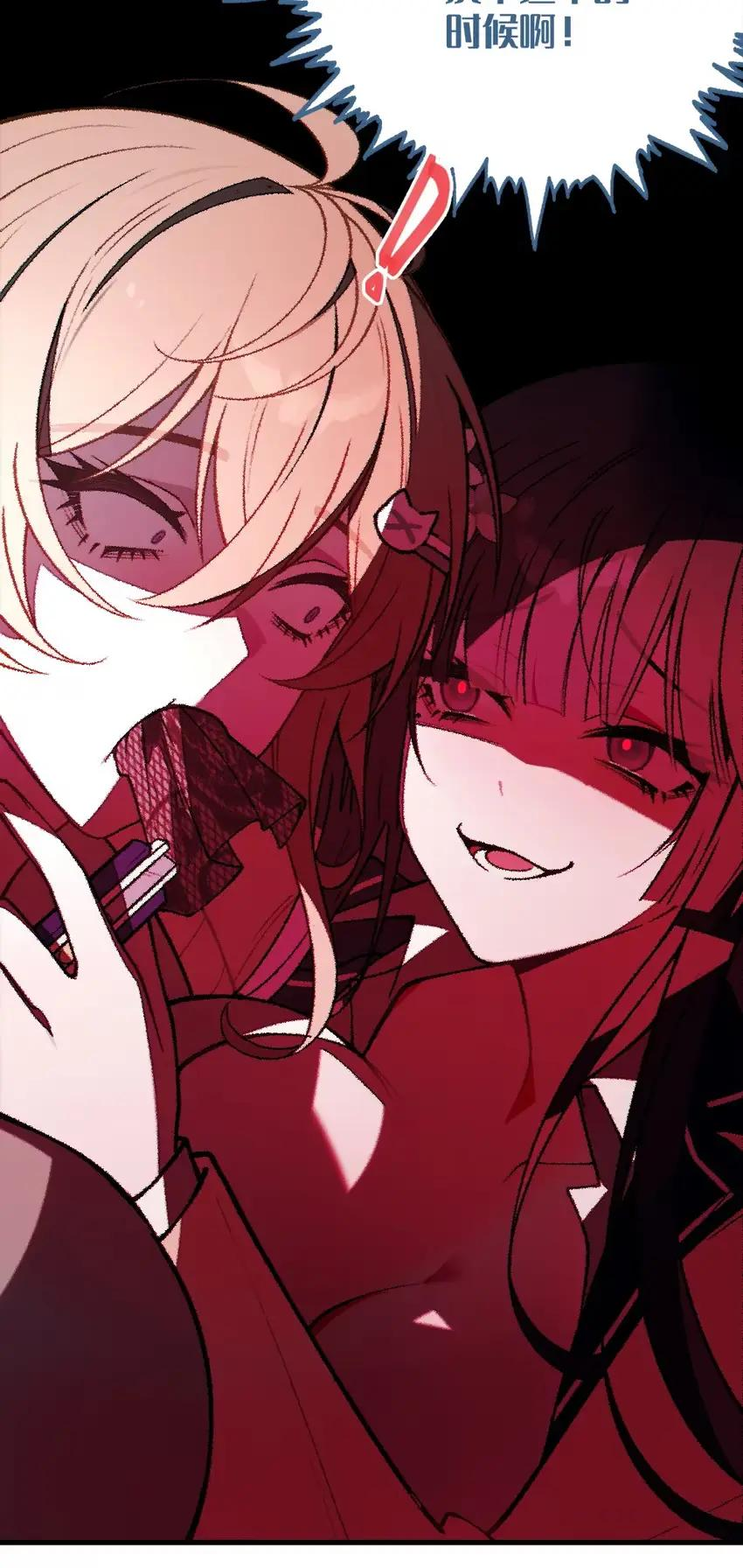 17 加大力度! 我还要看更多更过分的画面! 第29页