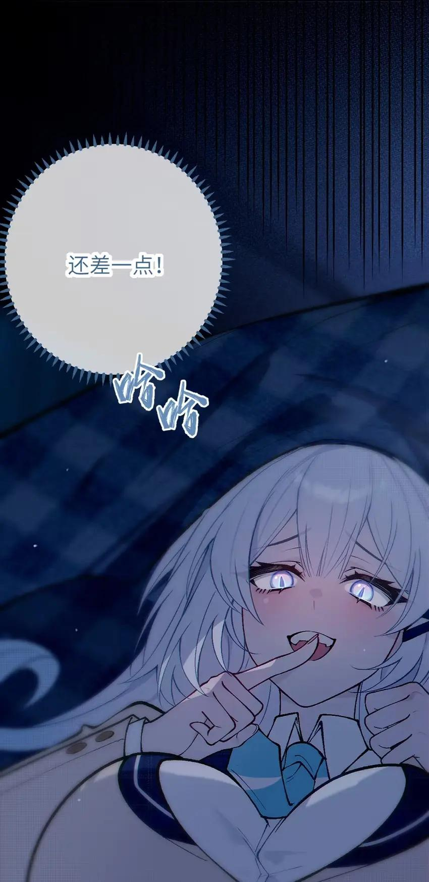 17 加大力度! 我还要看更多更过分的画面! 第35页