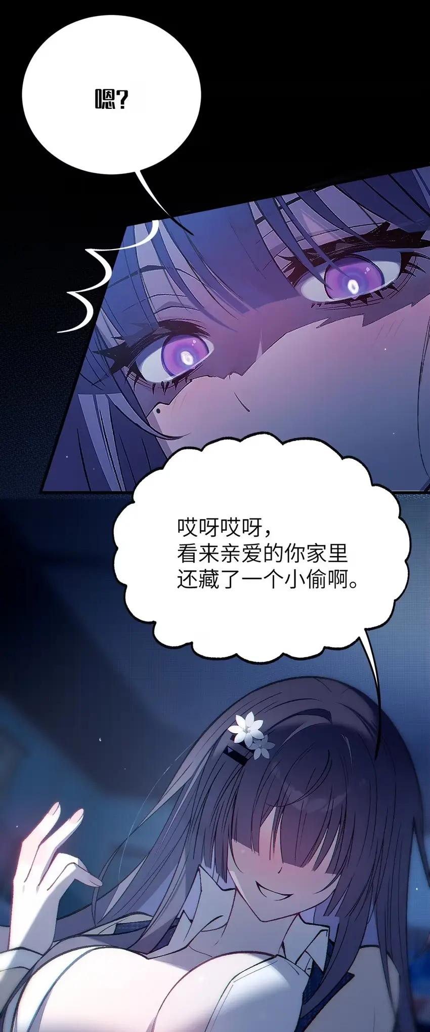 17 加大力度! 我还要看更多更过分的画面! 第41页