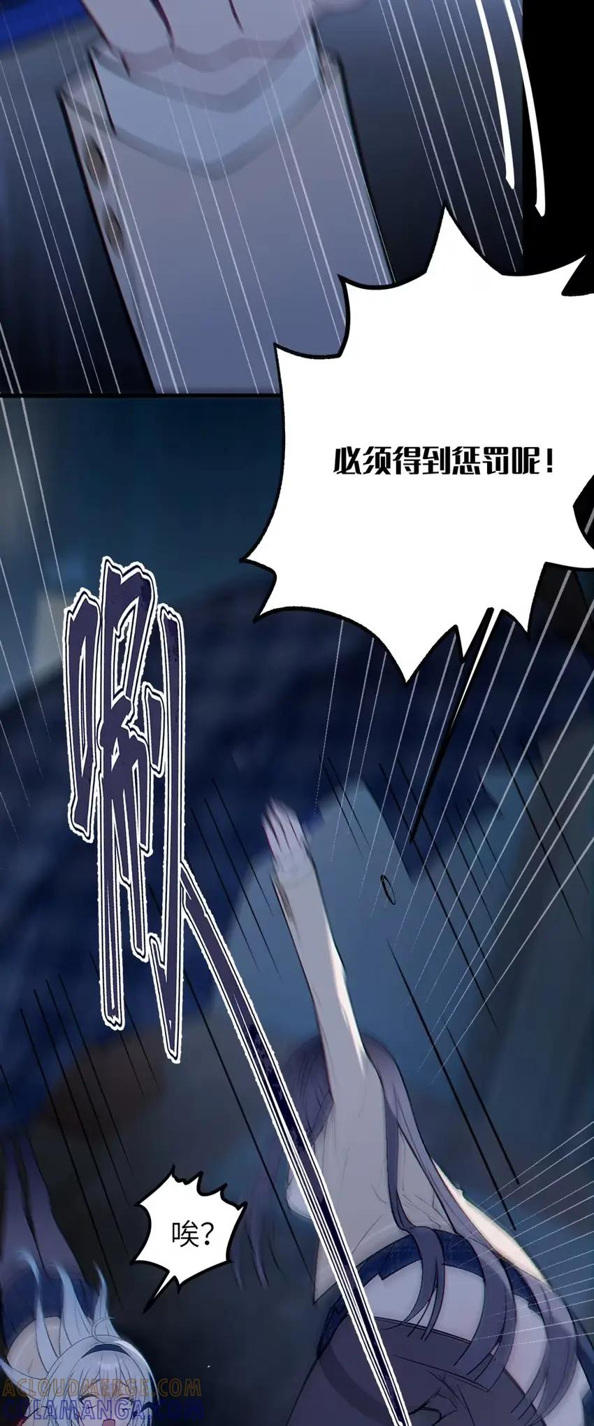17 加大力度! 我还要看更多更过分的画面! 第43页