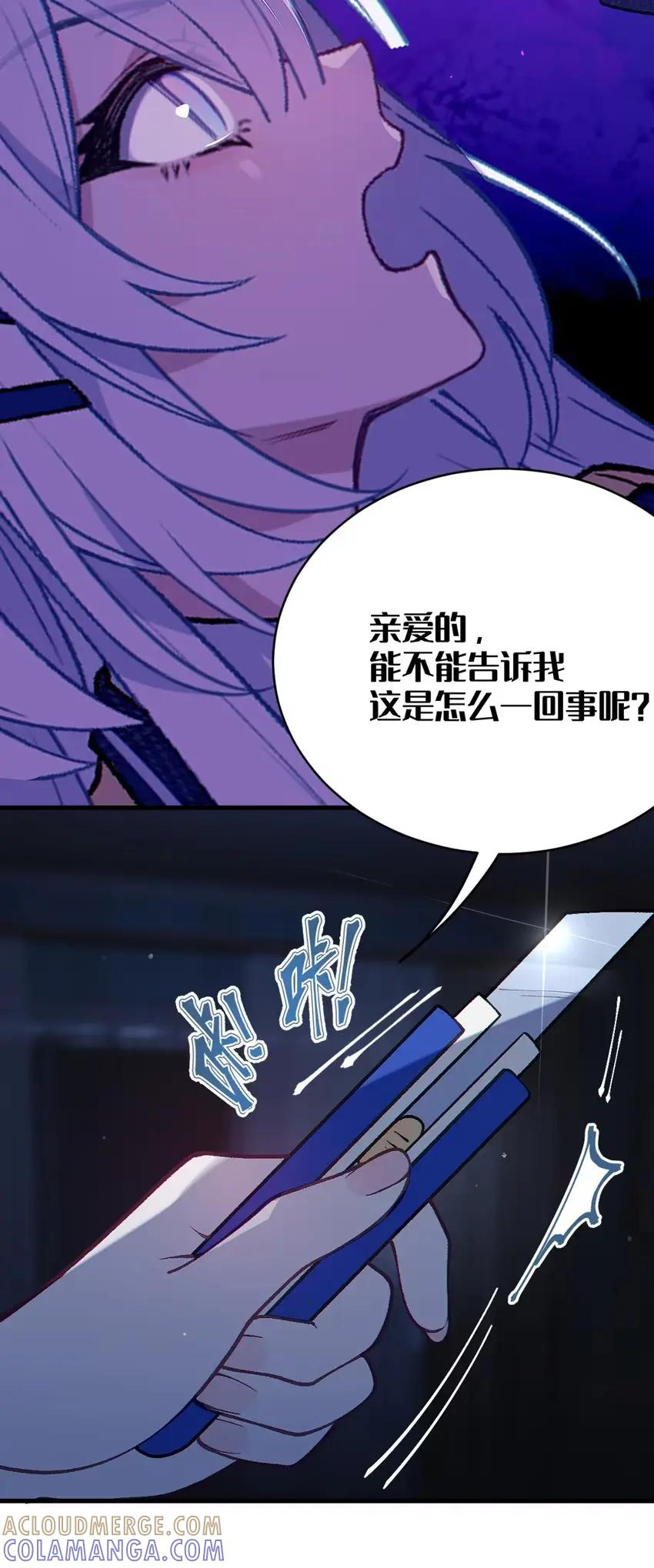 17 加大力度! 我还要看更多更过分的画面! 第46页