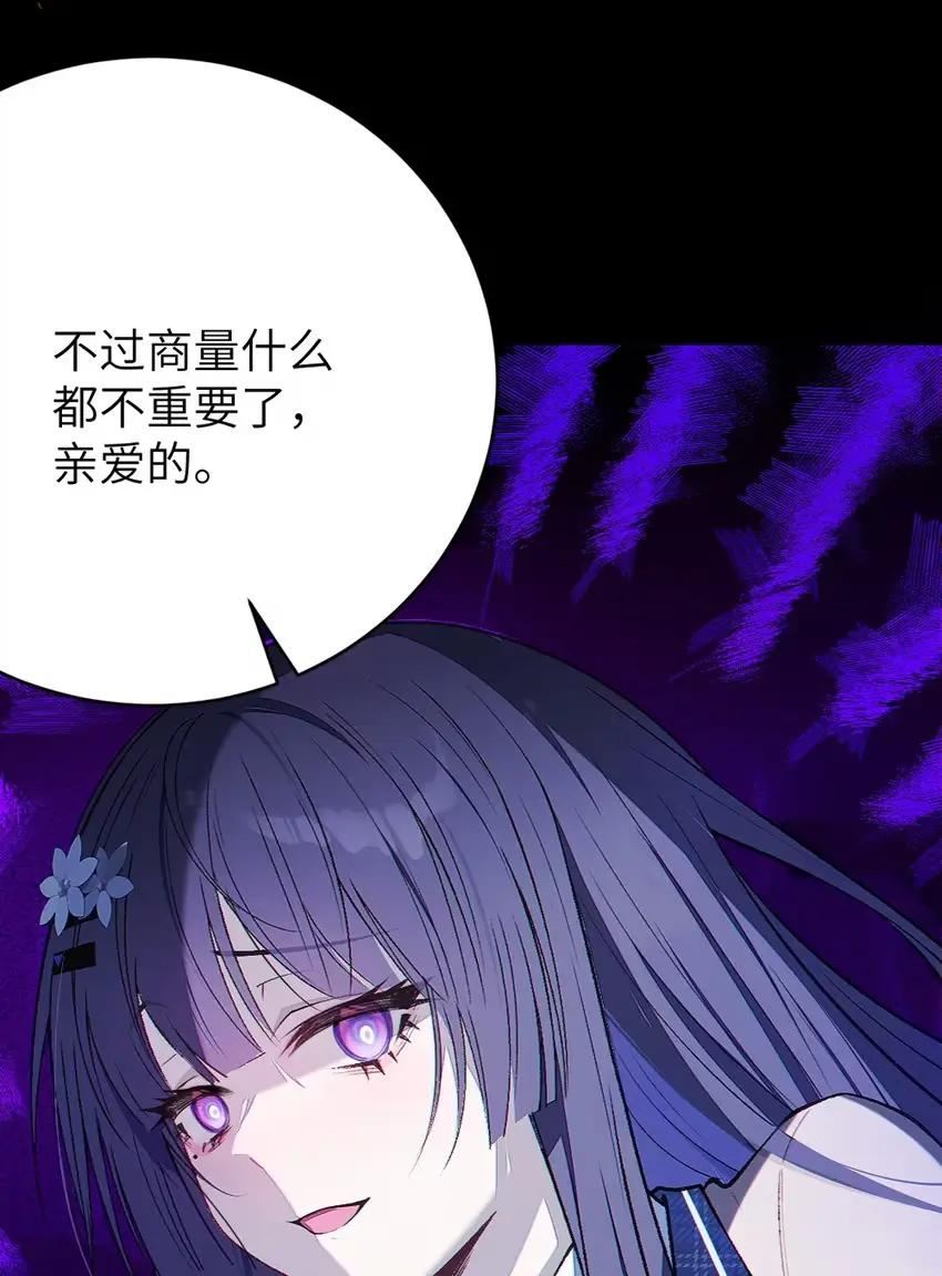 17 加大力度! 我还要看更多更过分的画面! 第54页