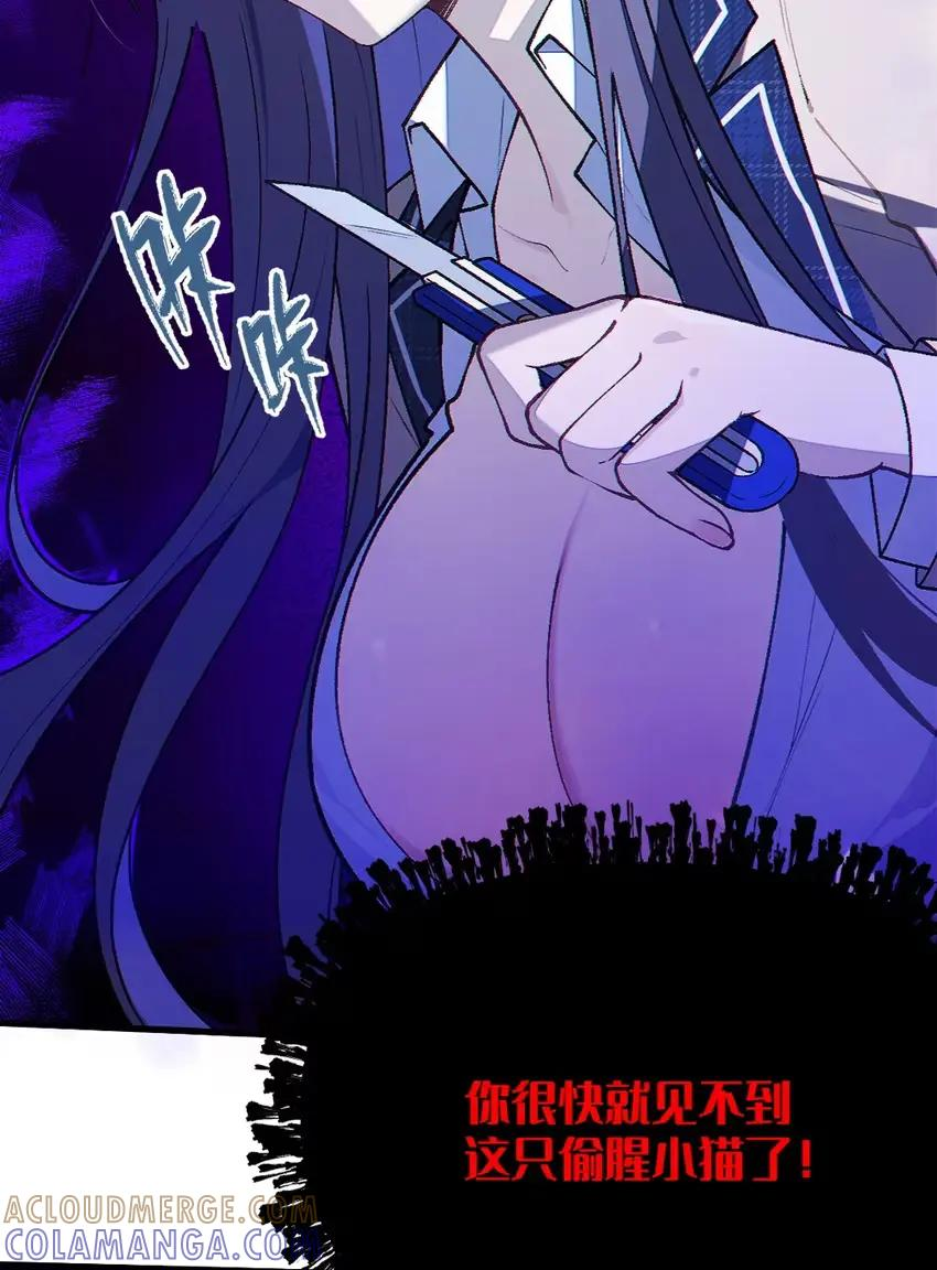 17 加大力度! 我还要看更多更过分的画面! 第55页