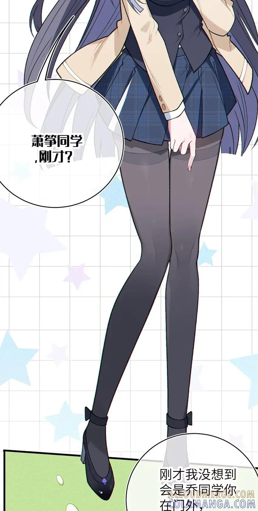 16 烧起来了 第10页