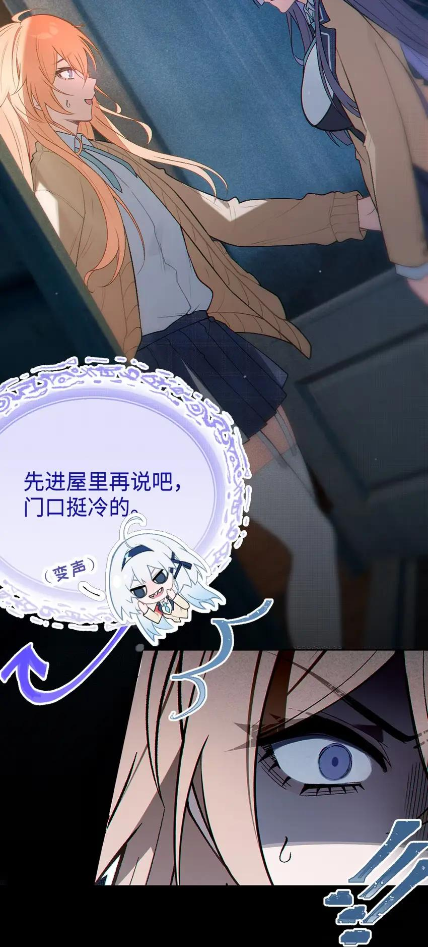 16 烧起来了 第15页