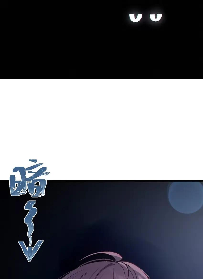 16 烧起来了 第24页