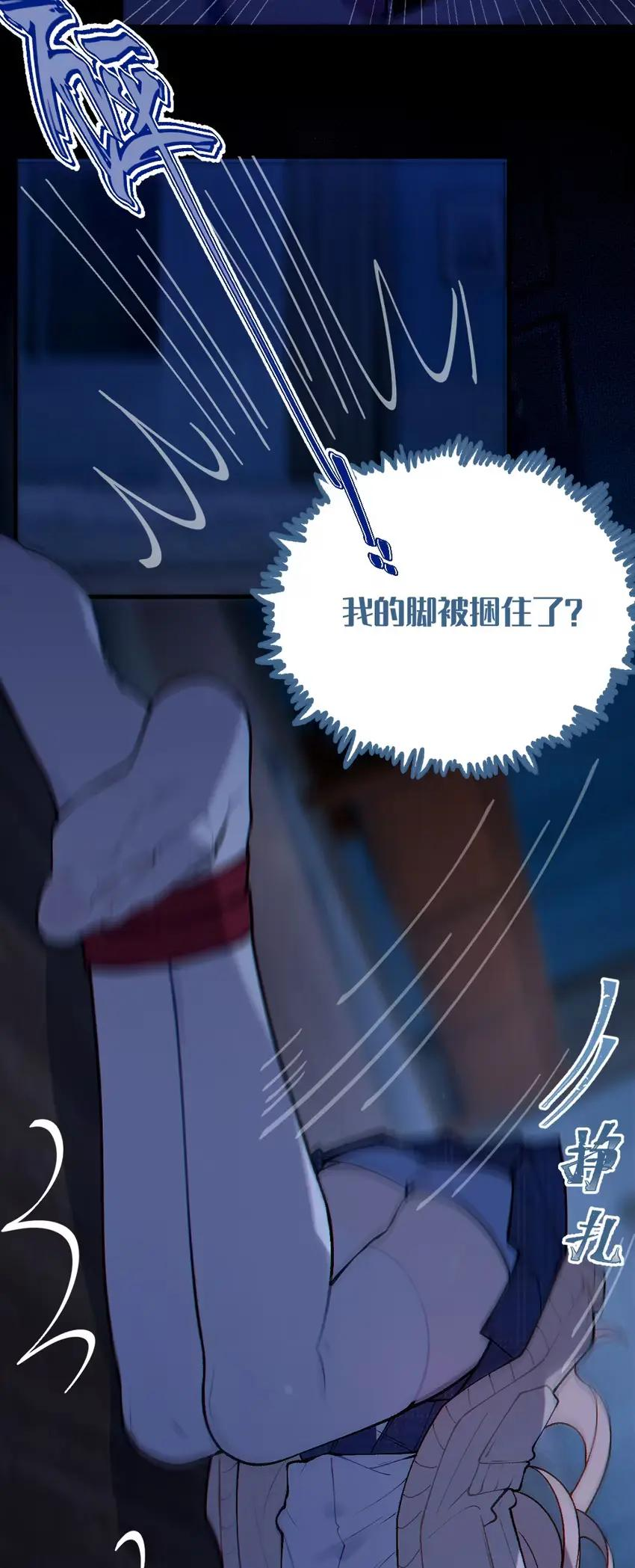 16 烧起来了 第33页