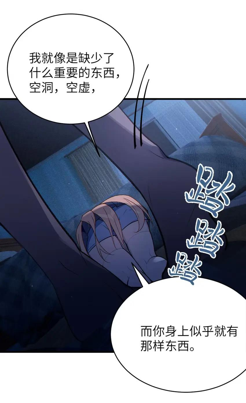 16 烧起来了 第42页