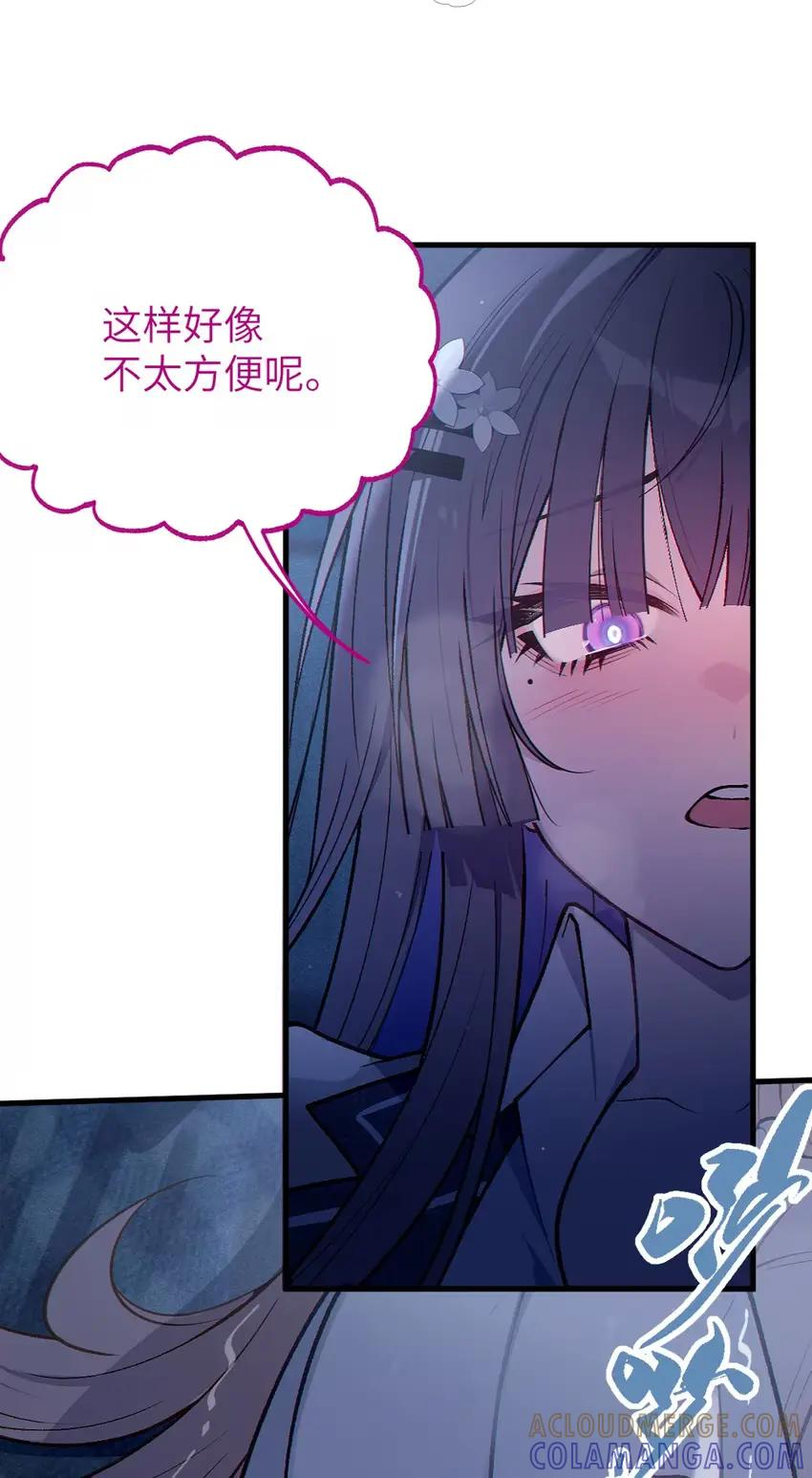 16 烧起来了 第46页
